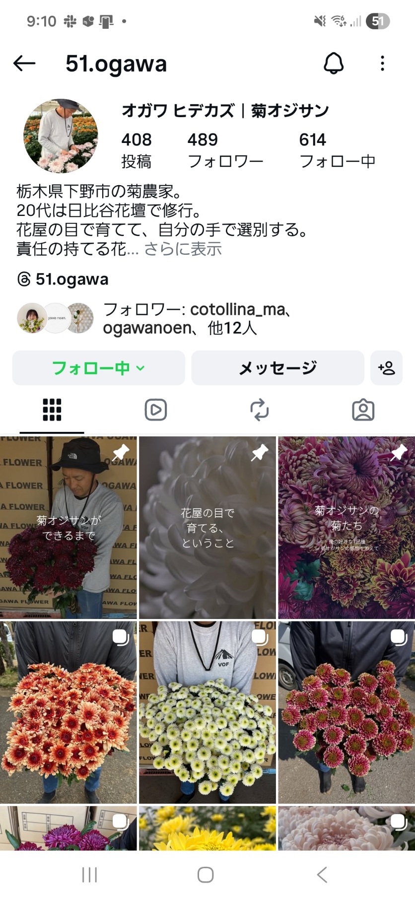 After